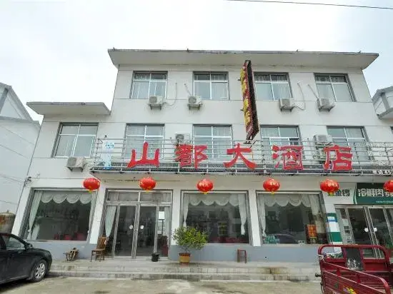 Линьи: Mengyin Mountain Hotel