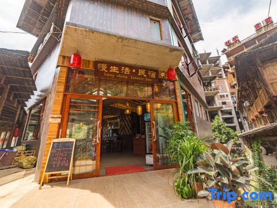 Longsheng: Longji Terrace Slow Life Homestay (Ping'anzhai Jiulong Wuhu View Spot)