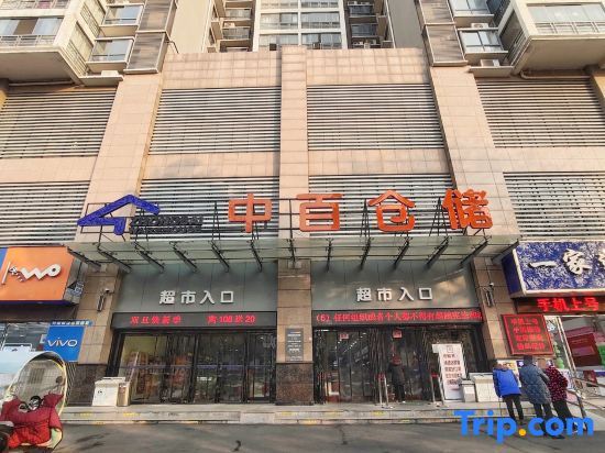 Сянфань: Gucheng Tianzhirun Hotel