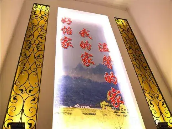 Tongling: Haoyijia Express Hotel (Tongling People's Hospital)