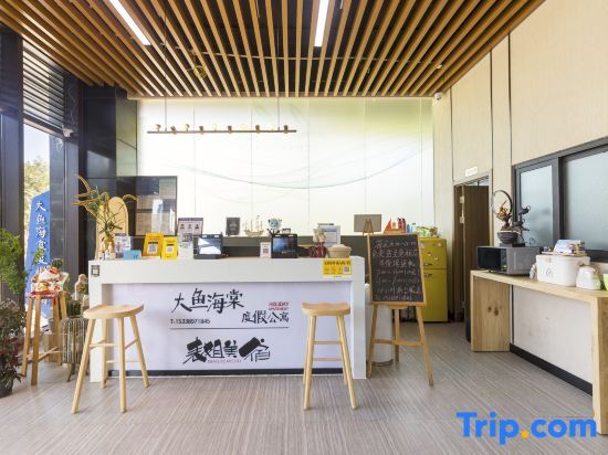 Санья: Dayu Haitang Holiday Apartment (Yate Duty Free City Branch)