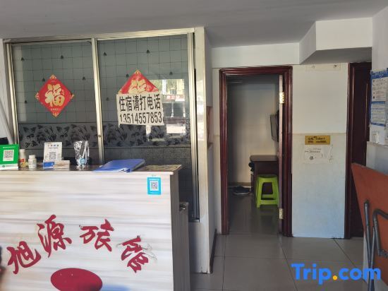 Mudanjiang Yiyuan Hostel (Mudanjiang Railway Station Shop) — фото 1