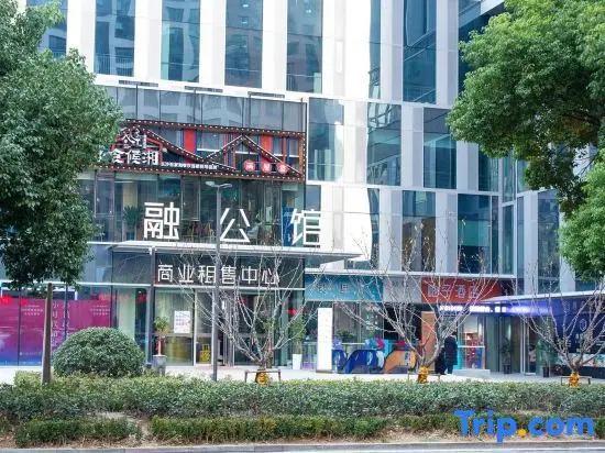 Хэфэй: Baoli International Apartment (Hefei Swan Lake Branch)