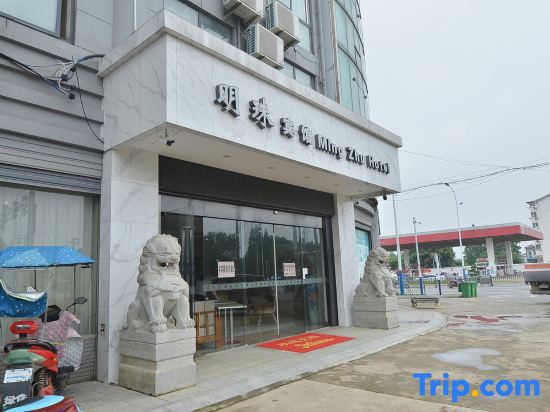 Хэфэй: Minjiang Pearl Business Hotel
