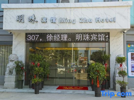 Хэфэй: Minjiang Pearl Business Hotel