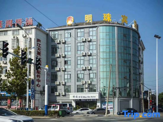 Хэфэй: Minjiang Pearl Business Hotel
