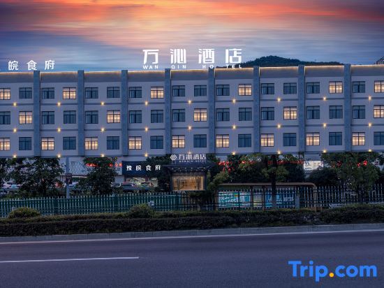 Нинбо: wanqinhotel