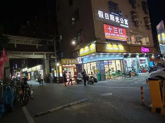 Сямынь: Holiday Sunshine Apartment (Cangzhou University Town)