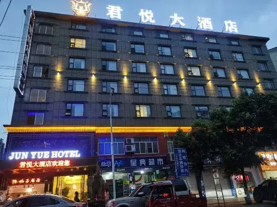 Мяньян: Grand Hyatt Mianyang (Southwest University of Science and Technology)
