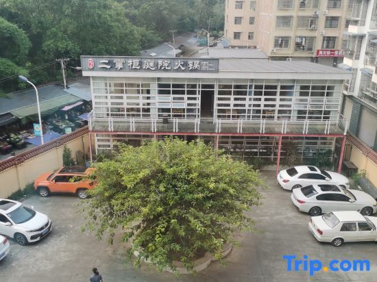 Мяньян: Grand Hyatt Mianyang (Southwest University of Science and Technology)