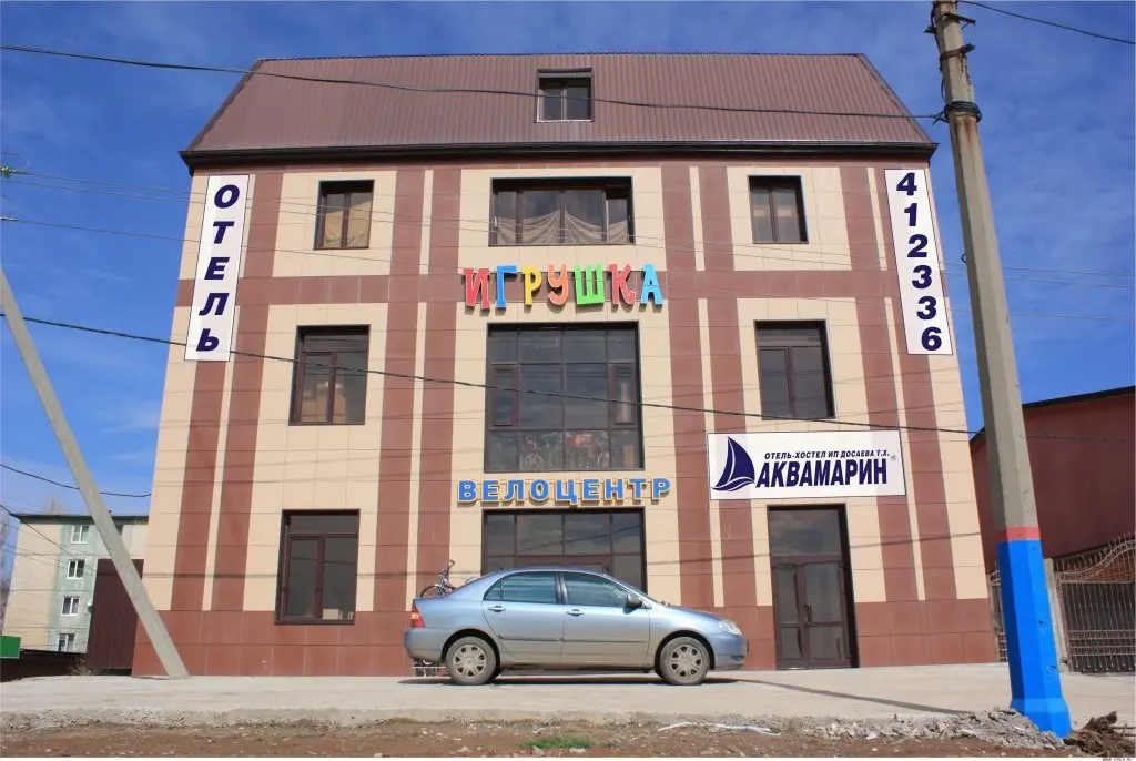 Астрахань: Hotel Aquamarin