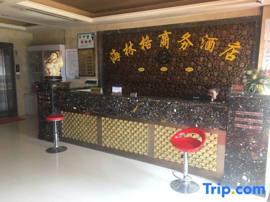 Юньчэн: Xinyi Hailinge Express Hotel