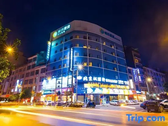 Сухетанг: City easy Hotel (Pingnan Bus Station Jiangbin Park Branch)