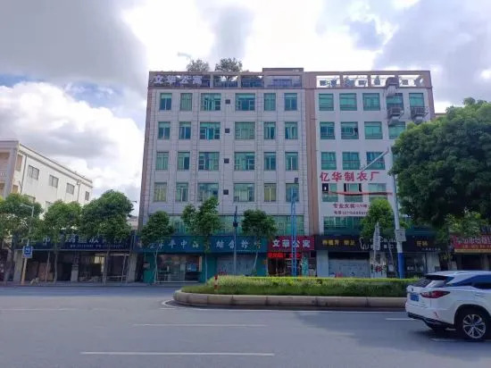 Zhongshan Wenhua Apartment (Xiaolan Light Rail Station Branch) — фото 1
