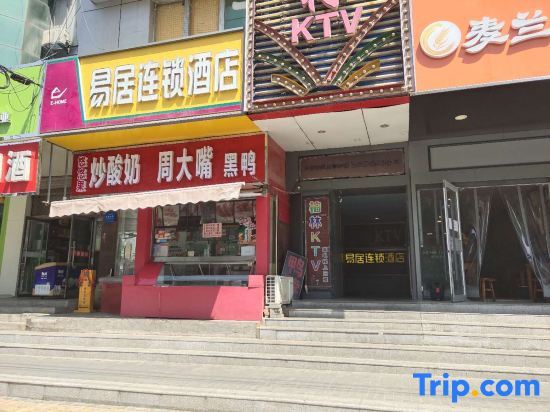 Шицзячжуан: Yiju Hotel (Shijiazhuang Zhonghua North Street Branch)