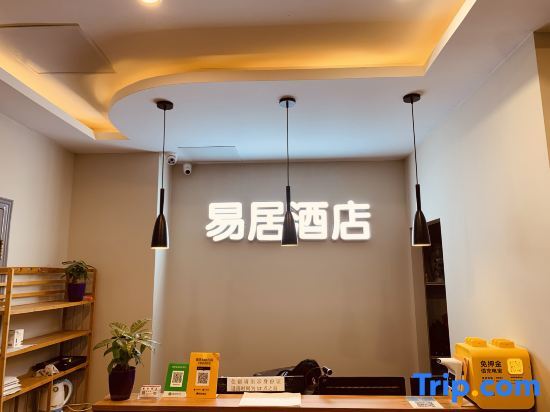 Шицзячжуан: Yiju Hotel (Shijiazhuang Zhonghua North Street Branch)