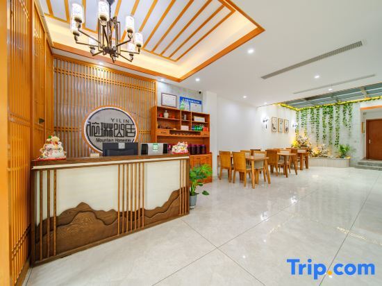 Уси: Wuxi Yi Lin Mountain Residence Inn