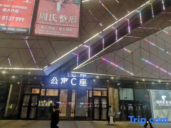 Цицикар: Kaiyiyue Apartment (Qiqihar Wanda Plaza Store)