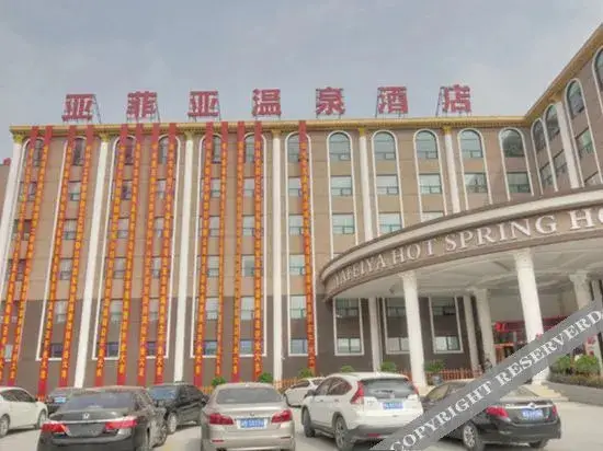 Чжэнчжоу: Yafeiya Hot Spring Hotel (only Henan Movie Town store)