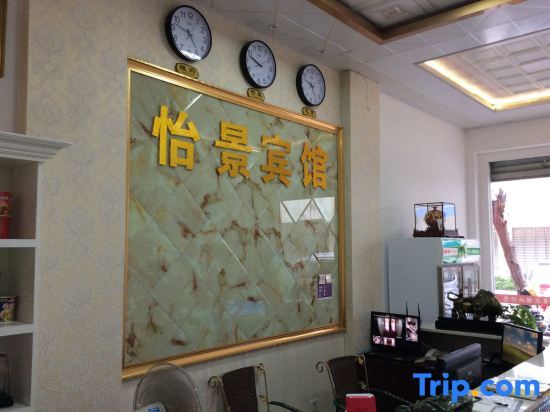 Цюаньчжоу: Yijing Hui'an Hotel