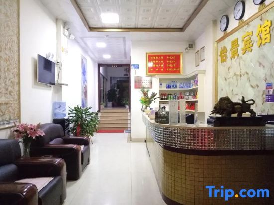 Цюаньчжоу: Yijing Hui'an Hotel