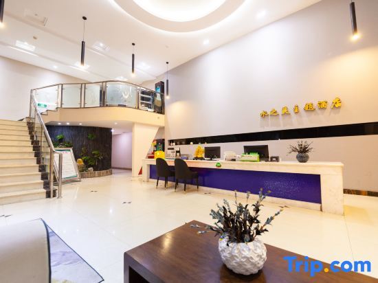 Чунцин: chongqing shuiziling Theme Hotel