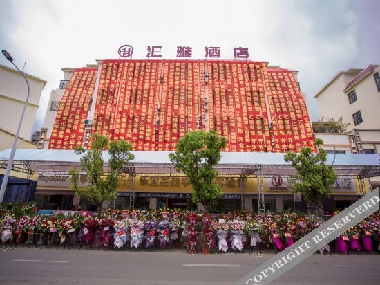 Мэнцзы: Mengzihuiya Hotel