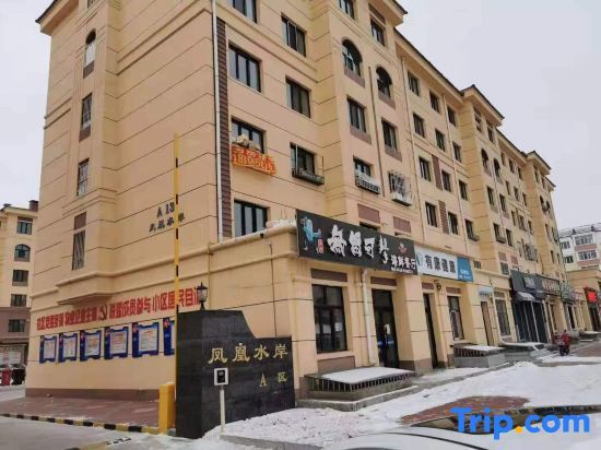 Ичунь Хэйлунцзян: Youth Apartment (Yichun Phoenix Waterfront Store)