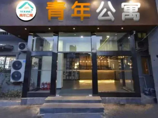 Ичунь Хэйлунцзян: Youth Apartment (Yichun Phoenix Waterfront Store)