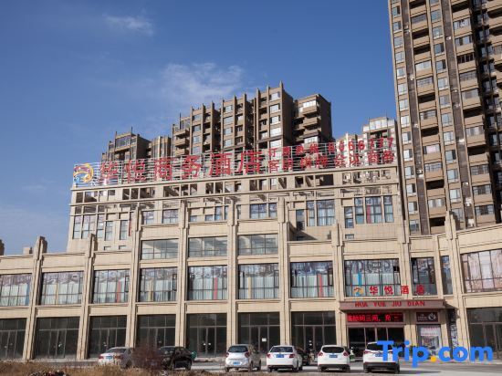 Fuyang Huayue Business Hotel — фото 1