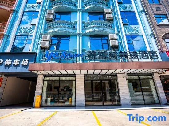 Чунцзо: Yaste Meitu Hotel (Chongzuo Longzhou Bus Station)