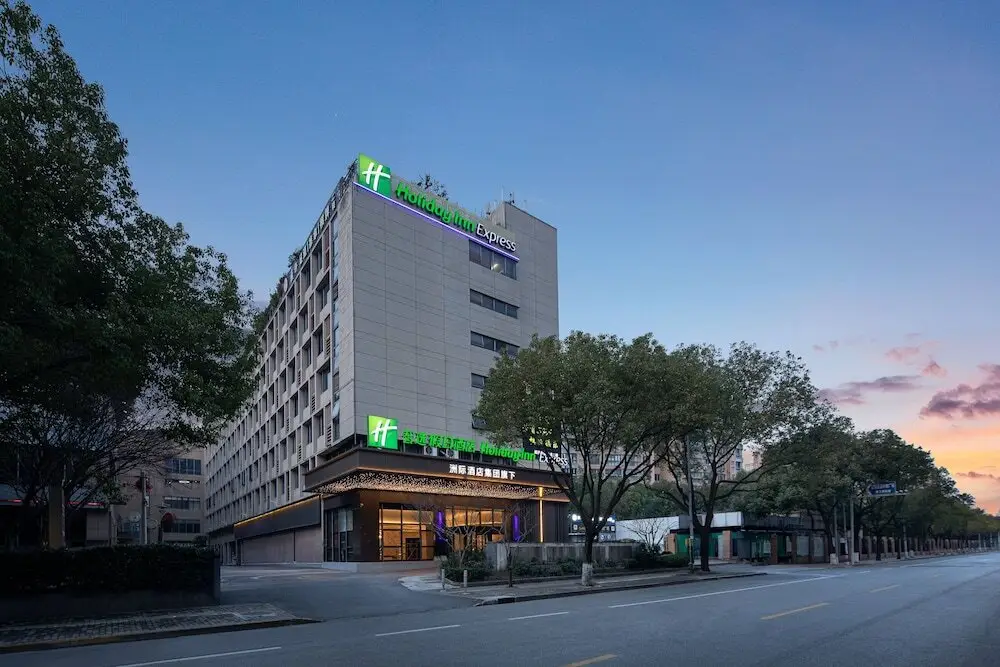 Holiday Inn Express Shanghai Gumei, an IHG Hotel — фото 1