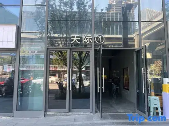 Чунцин: Guojing South Homestay