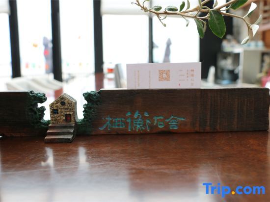 Тайчжоу: Qiheng Shishe Hotel