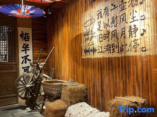 Хучжоу: Changxing Sunmu Hometown Su