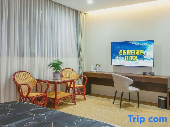 Линьи: Holiday Inn Hanyue Jisheng Tangquan