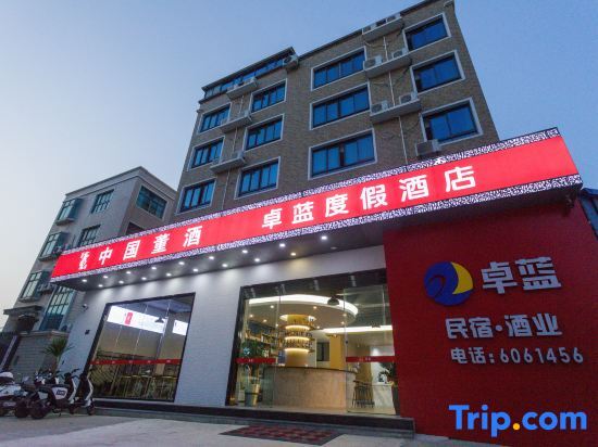 Жангжоу: Dongshan Zhuolan Resort Hotel