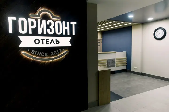 Астрахань: Отель Горизонт