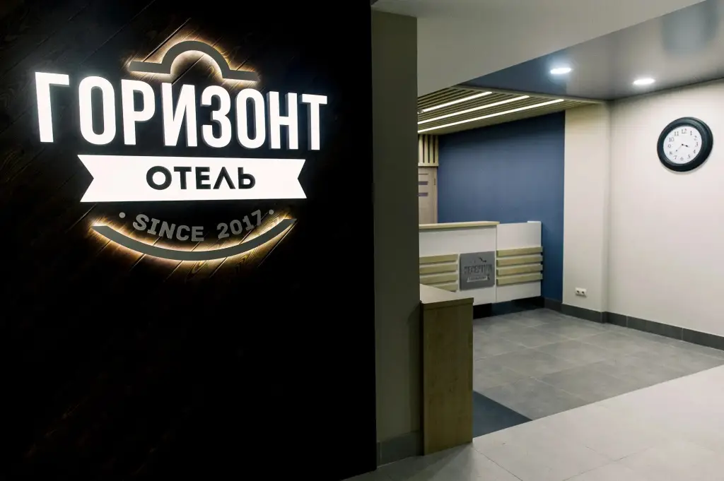 Астрахань: Отель Горизонт