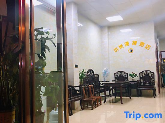 Чунцзо: Pingxiang Xiaomi Convenient Hotel