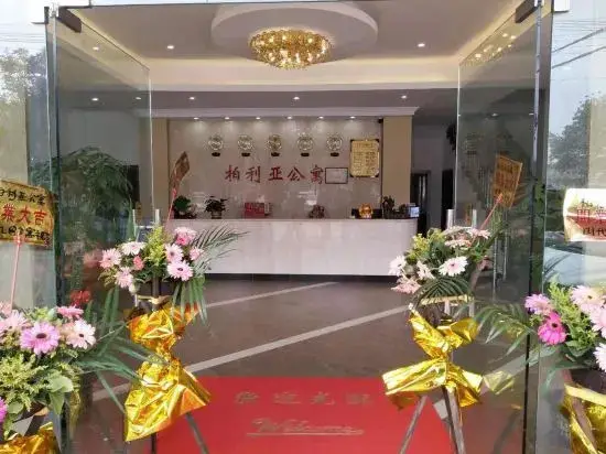 Qingyuan Bailia Apartment — фото 1