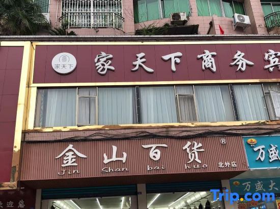 Дажоу: Dazhou Jiatianxia Business Hotel