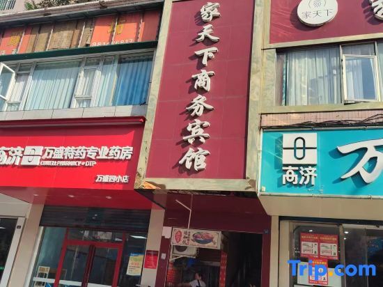 Дажоу: Dazhou Jiatianxia Business Hotel