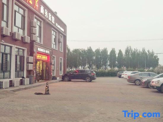 Харбин: Shangzhi Youran Zuo'an Business Hotel