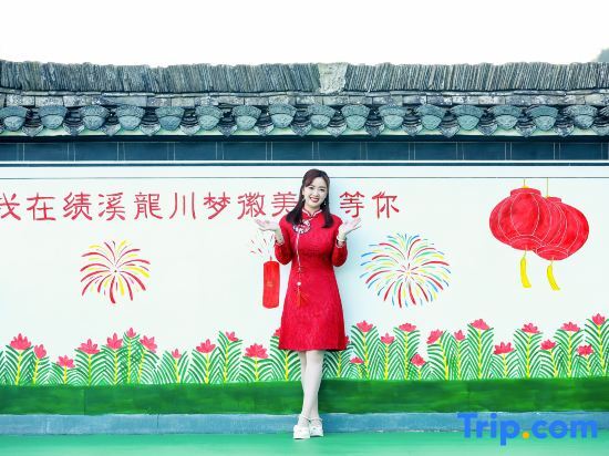 Xuancheng: Mercure Jixi Menghui Hotel