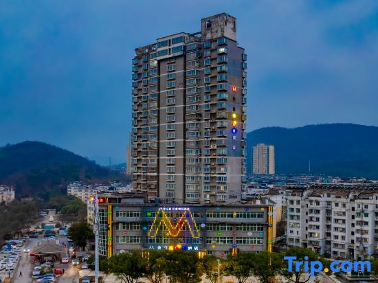 Tongling: Meisu·Huaxuan Hotel (Tongling High-speed Railway Station Botanical Garden Branch)
