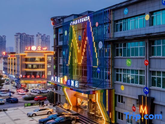 Tongling: Meisu·Huaxuan Hotel (Tongling High-speed Railway Station Botanical Garden Branch)