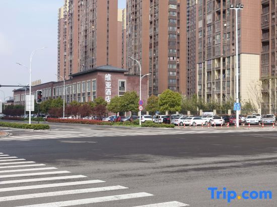 Via Business Hotel (Bengbu High Speed Railway Station) — фото 1
