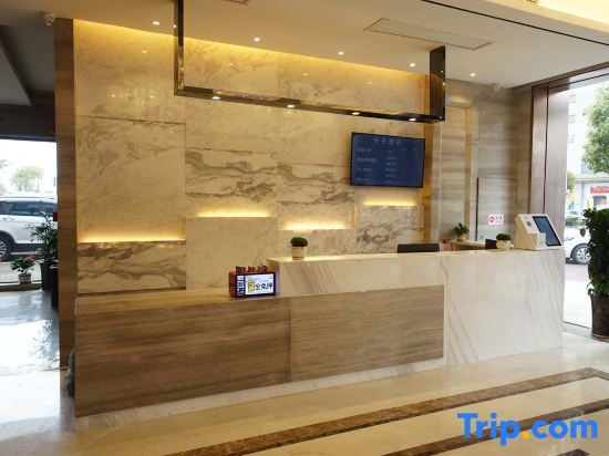 Бенгбу: Via Business Hotel (Bengbu High Speed Railway Station)