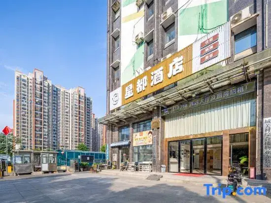 Youth City Mini Hotel (Wuhan Institute of Engineering Science and Technology) — фото 1